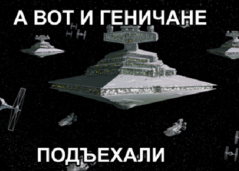 “Мэр всемогущий” и “газопровод “Сила Геническа”. Реакция на “обращение к Путину за газом”