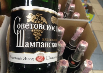 Киевский завод шампанских вин переименовал “Советское шампанское”. Но так хитро, что почти никто не заметил