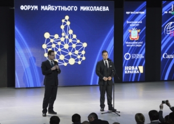 Саакашвили на “Форум будущего Николаева” приехал с опозданием