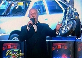 Жительница Николаева перевела мошенникам 3300 гривен в ответ на смс-сообщение о выигрыше автомобиля