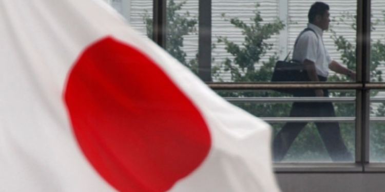 Банк Японии ввел отрицательную процентную ставку