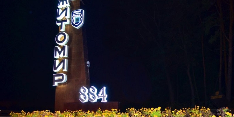 В Житомире возобновит работу аэропорт