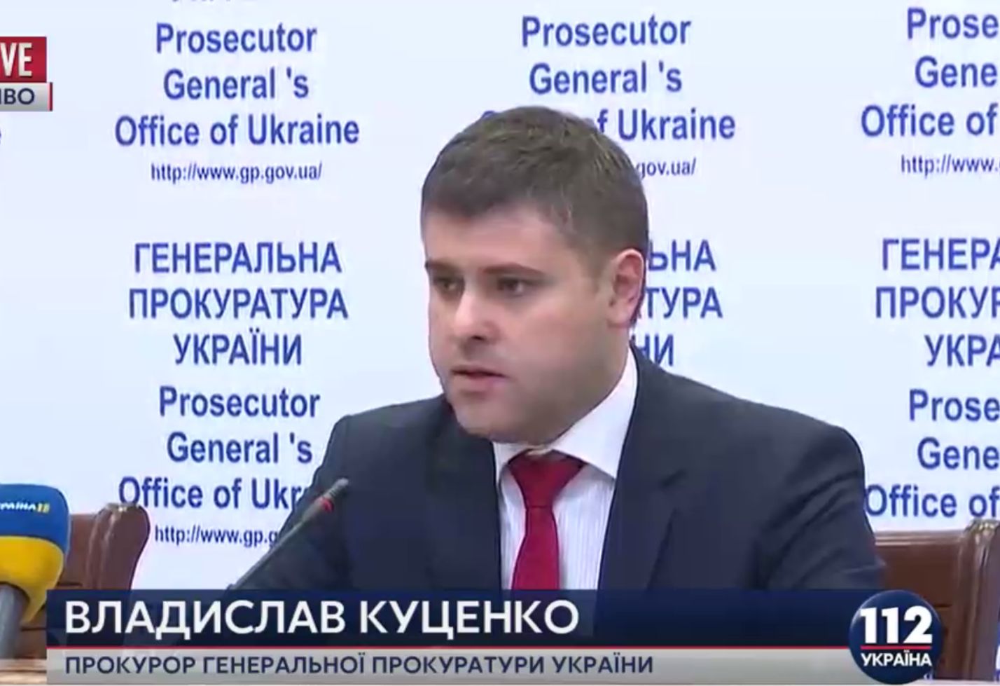 В ГПУ рассказали о расследовании дела Корбана. Весь брифинг