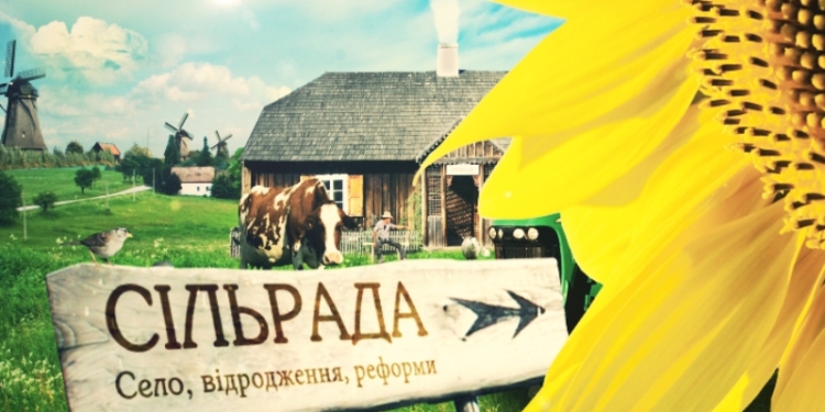 В Николаевской области чиновники сельсовета незаконно потратили более 1,7 млн.грн. бюджетных средств