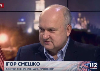 Украина находится в эпицентре противостояния двух цивилизаций, – Смешко