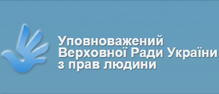 В Николаеве заработала приемная Регионального координатора взаимодействия с общественностью Уполномоченного по правам человека