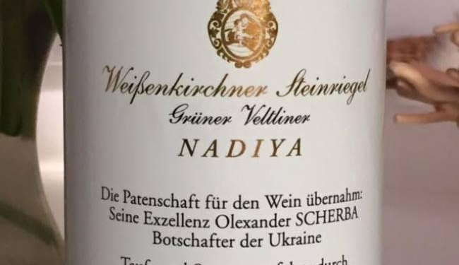 В Австрии выпустили вино в честь Надежды Савченко