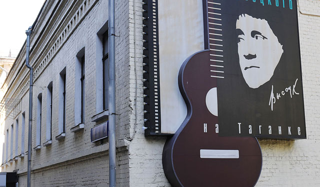 Музей “Дом Высоцкого на Таганке” пополнится личными вещами артиста