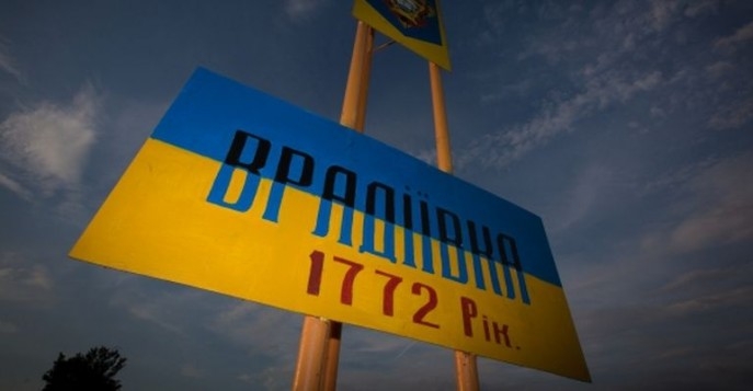 Во Врадиевке хотят закрыть маслозавод. За жителей, которые останутся без работы, вступился боец АТО