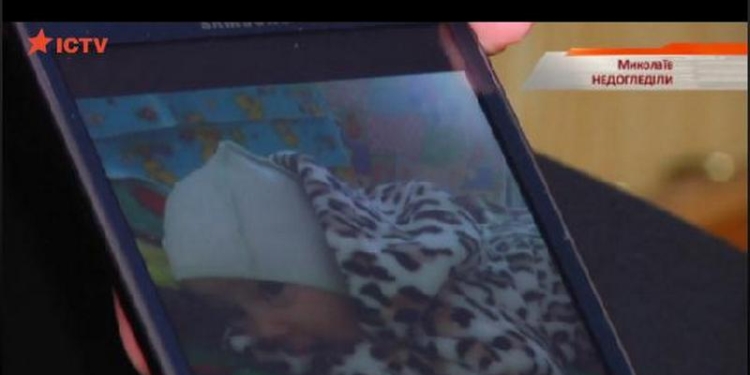 В Николаевской «инфекционке» умерла двухмесячная девочка: родители винят в этом врачей