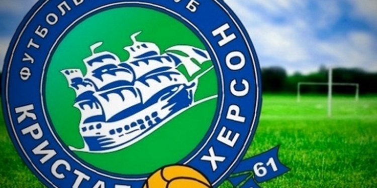 В понедельник МФК «Николаев» сыграет с херсонским «Кристаллом»