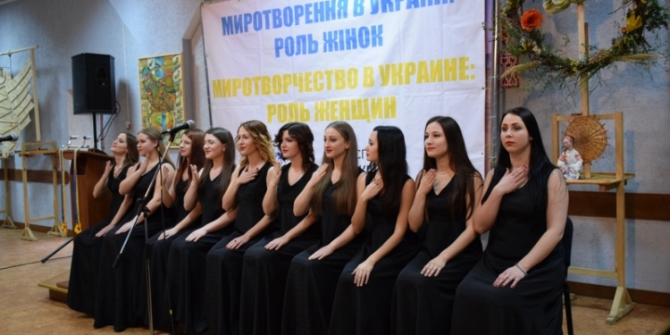 На Николаевщине стартовал проект «Миротворчество в Украине: роль женщин»