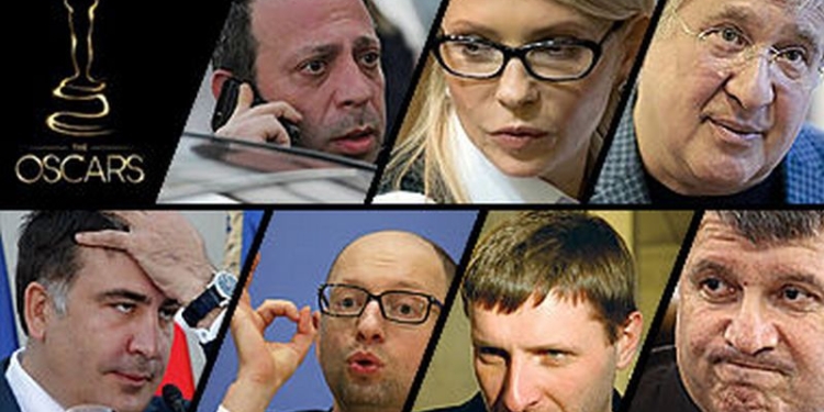 “Оскар” по-украински: кто из политиков удостоился бы статуэтки в этом году