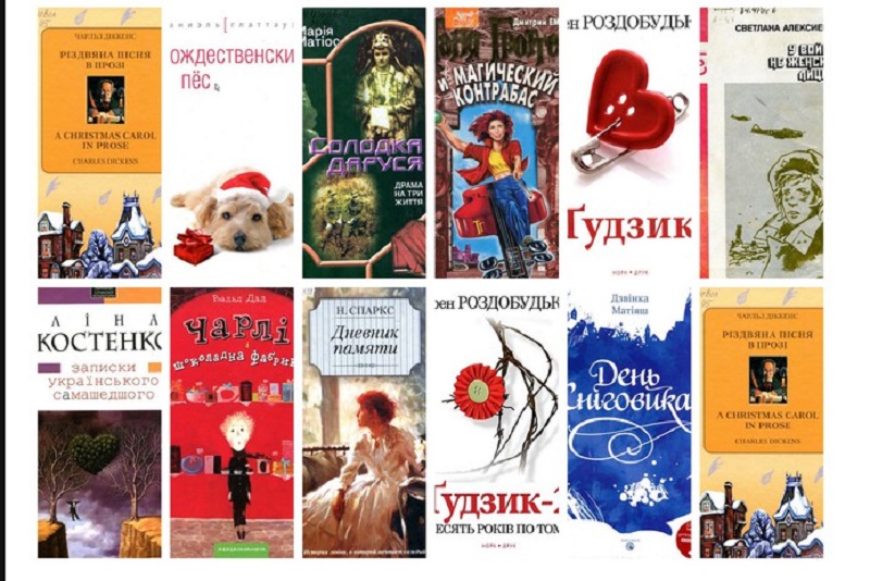 Топ-10 самых популярных книг-2015 в Николаевской областной библиотеке для юношества. А вы читали эти книги? 1