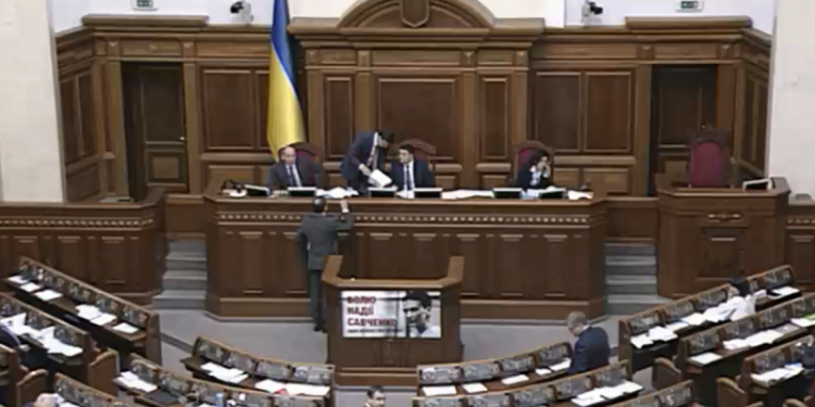 Верховная Рада: Онлайн-трансляция заседания парламента