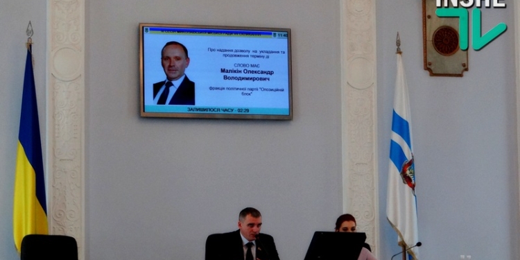 «Захист» и «Зелений Рух» помещения не получат – так решили депутаты Николаевского горсовета