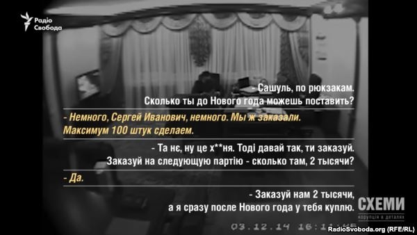 Сын Авакова попал в коррупционный скандал, связанный с МВД