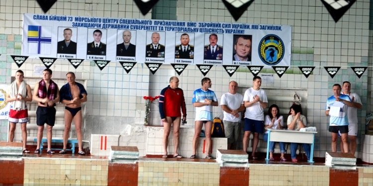 В Николаеве прошли соревнования по плаванию, посвященные памяти погибших очаковских «морских котиков»