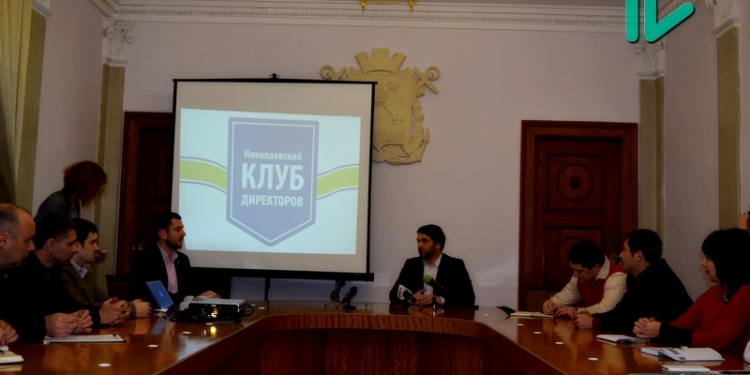 Обменялись презентациями: «Николаевский клуб директоров» и «Агентство развития Николаева» рассказали друг другу о себе