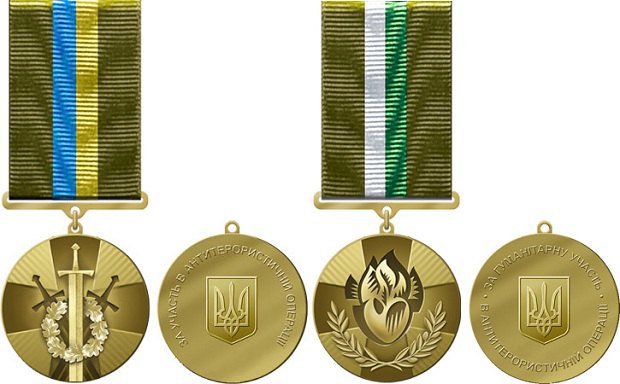 Президент Порошенко учредил знаки отличия "За участие в АТО" для военных и волонтеров 1