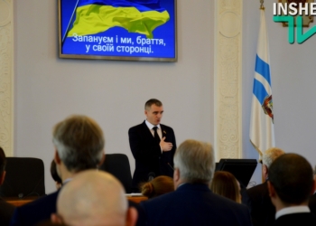 Стартовала 3-я – «земельная» – сессия Николаевского горсовета. Трансляция