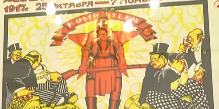 Прощай, “совок”. В Днепропетровске устроили необычную выставку