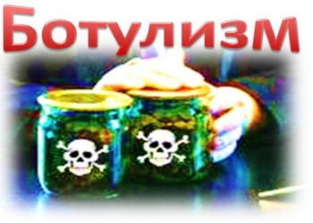 В Николаевской области удалось спасти семейную пару от ботулизма – необходимую сыворотку покупали «всем миром»