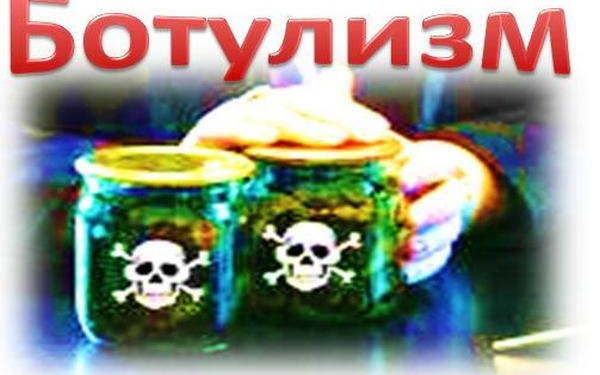 В Николаевской области удалось спасти семейную пару от ботулизма – необходимую сыворотку покупали «всем миром»