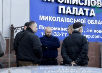 В попытке вооруженного захвата Николаевской РТПП участвовало около 15 человек