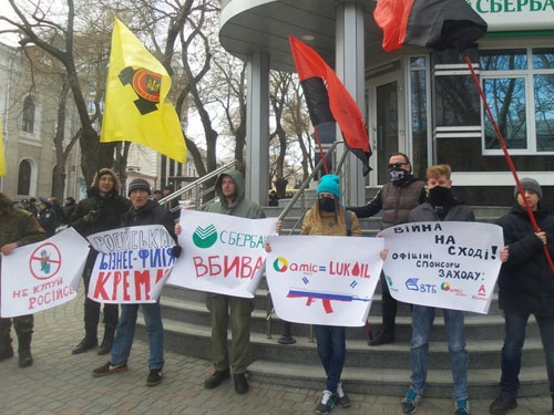 В Одессе активисты призвали бойкотировать российские товары