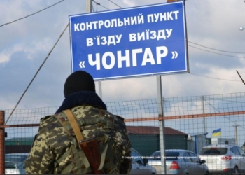 Российские оккупанты полностью восстановили пропуск для авто в Крым напротив украинских КПВВ «Чонгар» и «Каланчак»