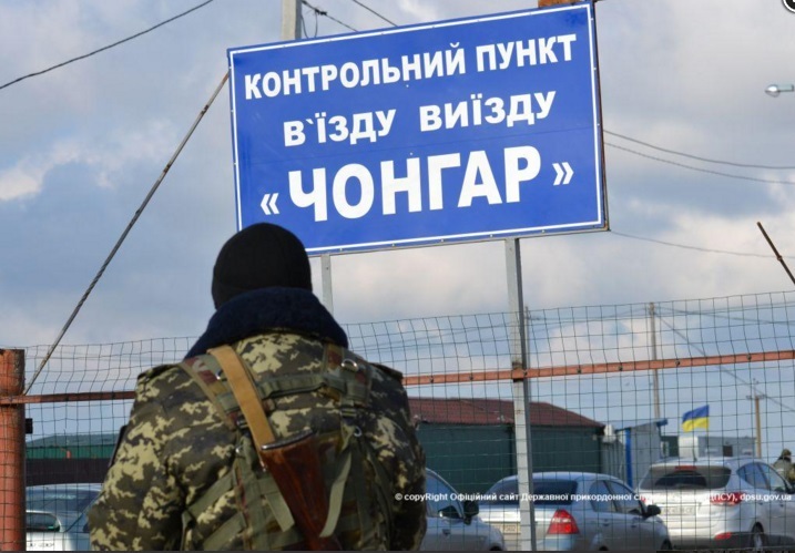 Таможенник на ПП "Чонгар" требовал у украинца взятку рублями 1
