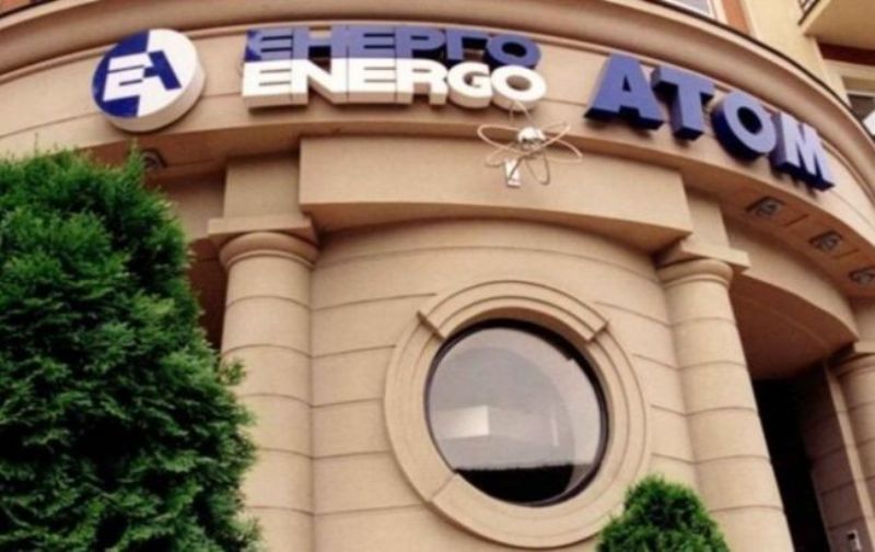 СБУ провела обыски в Энергоатоме по делу о закупках для АЭС 1