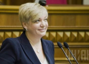 Гонтарева заявила, что заслуживает медаль за возвращение денег в страну