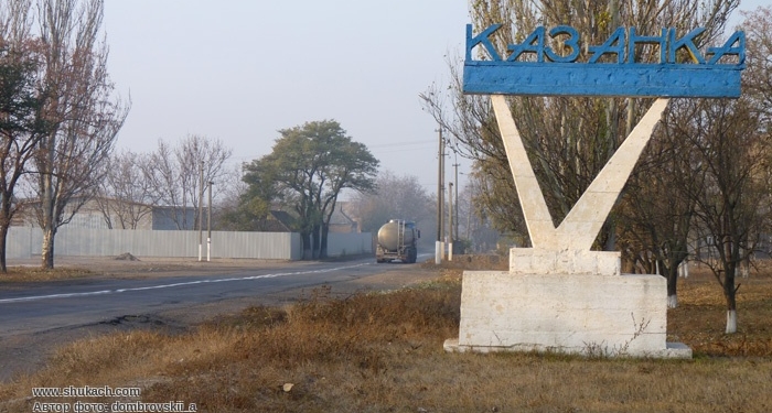 Дорога Н-11 «Николаев-Днепропетровск»: в Казанке требование ремонта местные жители «подкрепили» экскаватором