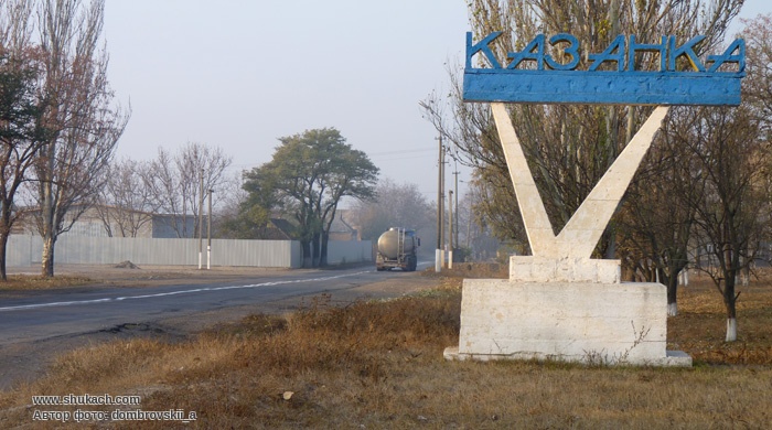 Дорога Н-11 «Николаев-Днепропетровск»: в Казанке требование ремонта местные жители «подкрепили» экскаватором 1