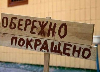 Внешнее управление и внутренние сношения