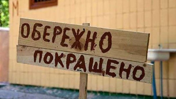 Внешнее управление и внутренние сношения