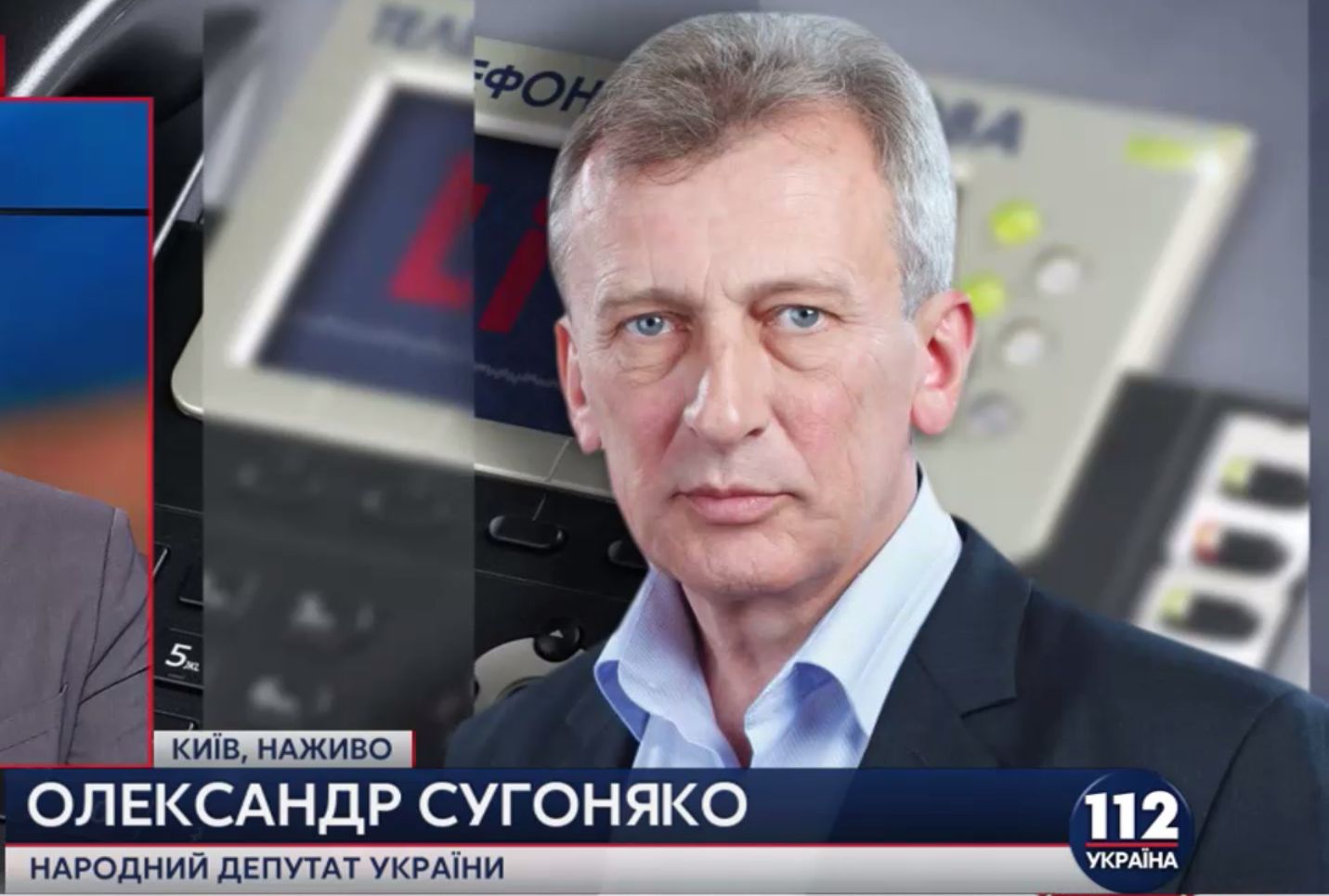 Сугоняко покинул фракцию БПП и готов выйти из коалиции