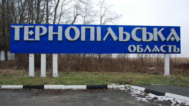 Антикоррупционное бюро “перетрахивает” Тернопольскую область