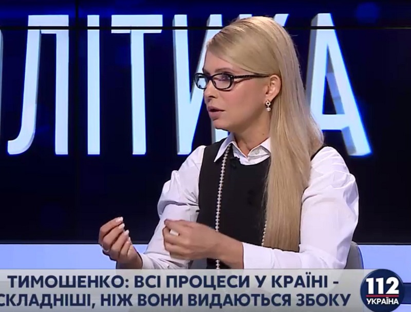 Тимошенко заявляет, что депутатам давали 1 млн долл. за неголосование за отставку Яценюка 1