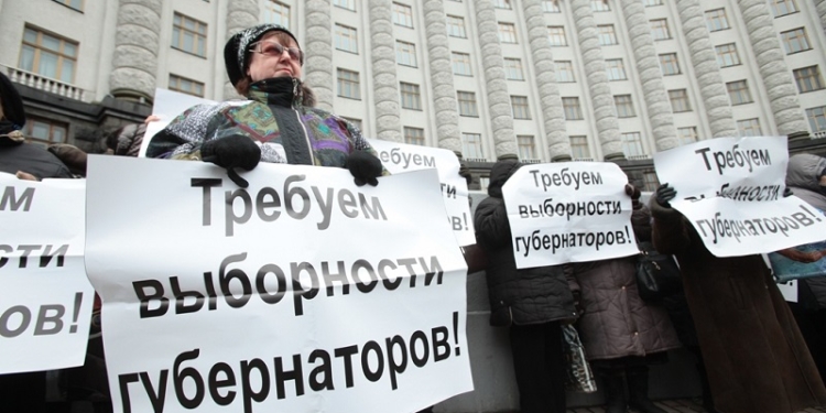 Под Кабмином прошел митинг с требованием ввести выборность глав ОГА