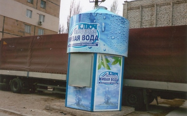 В Николаеве ограбили киоск “Живая вода”. Воду не взяли