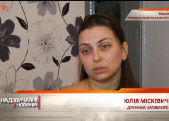 Николаевская активистка Юлия Мискевич связывает убийство своего мужа со своей политической и общественной деятельностью