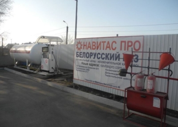 В Николаеве за самовольное строительство и эксплуатацию АГЗП нарушитель заплатит 2,4 млн.грн. штрафа