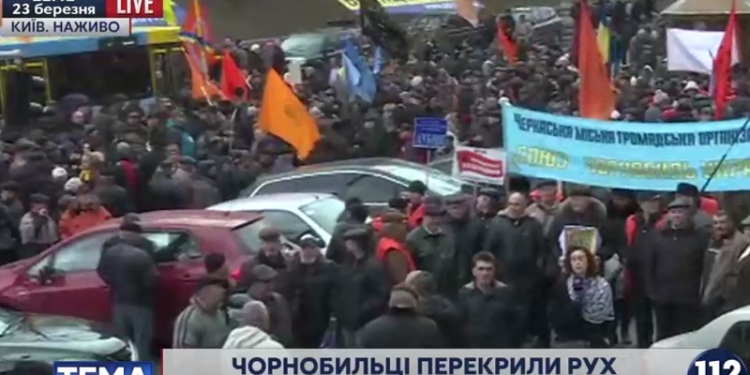 “Чернобыльцы” перекрыли улицу Грушевского перед зданием Кабмина: требовали возвращения льгот и пенсий