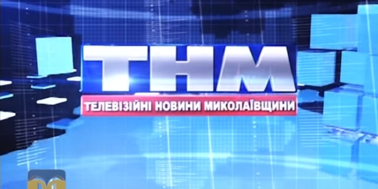 Николаевский филиал НТКУ наконец-то получит зарплату – счета Национальной телекомпании разблокированы