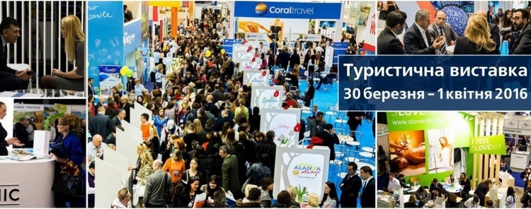 Николаевщина впервые примет участие в Международной туристической выставке