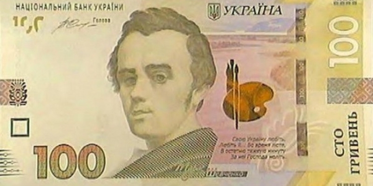 Украинская стогривневая банкнота участвует в международном конкурсе