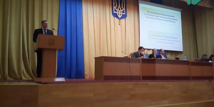 Политика рулит: Программу развития автодорог общего пользования Николаевской области депутаты утвердили со второй попытки